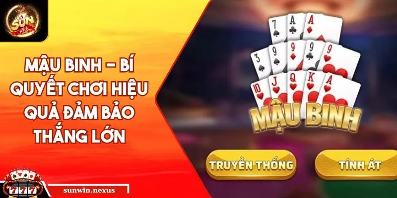 Mậu Binh